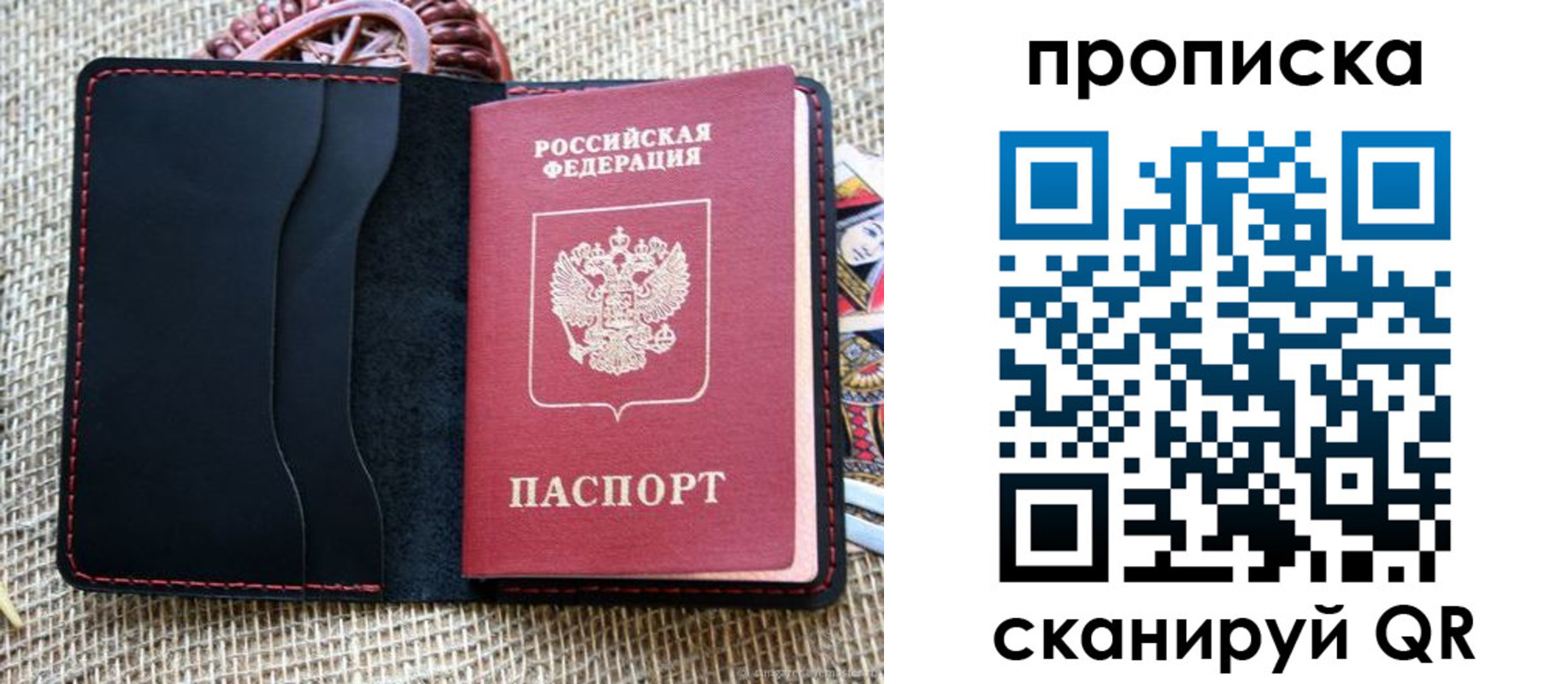 регистрация в Казани