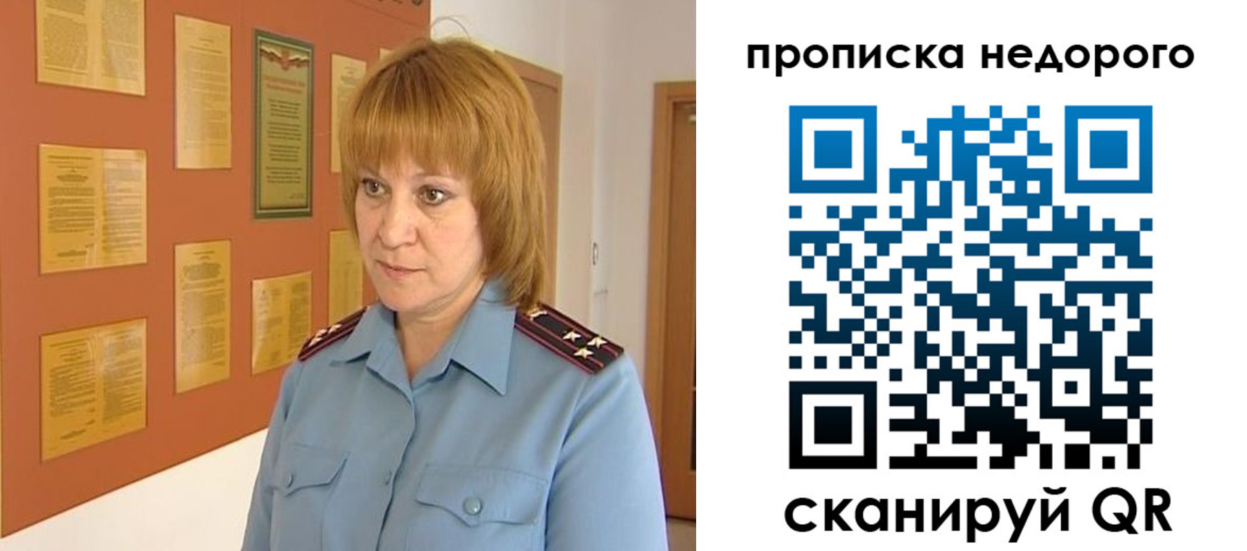 временная регистрация 2025 в Казани