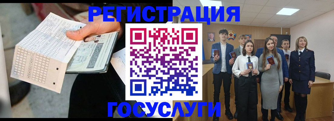 прописка в Казани